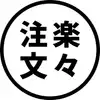 Logo of 楽々注文GPT