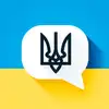 Logo of Nuanced Ukrainian Translator