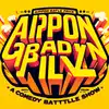 Logo of AIPPON Grand Prix